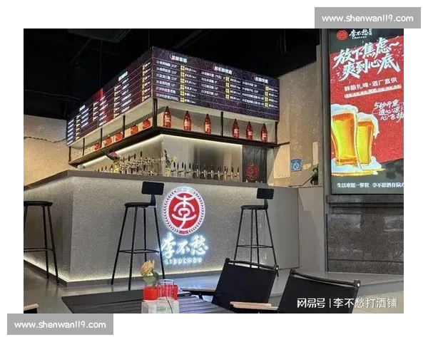 成都联名红酒商家严正谴责河南球迷恶意冲击直播间